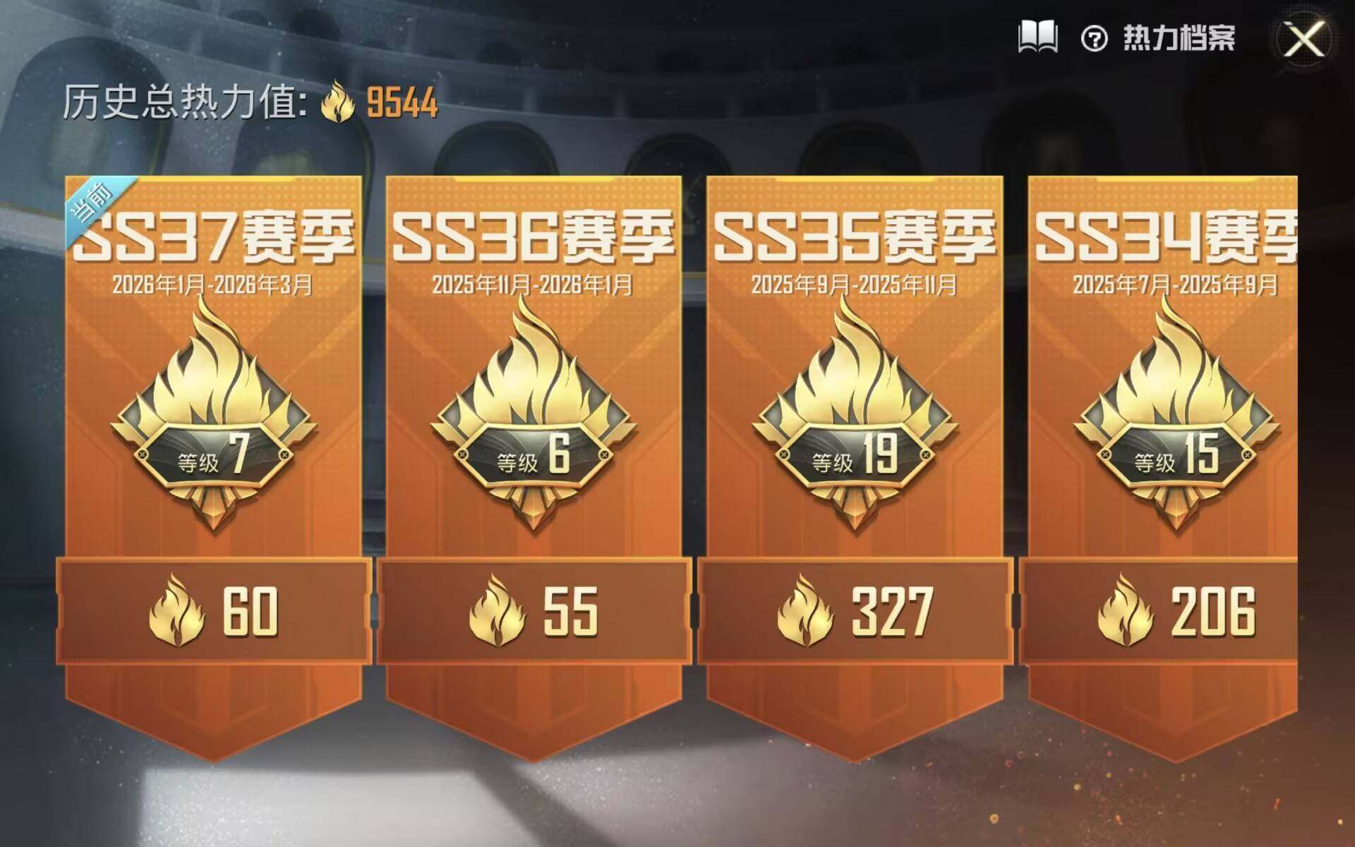 和平精英账号安卓QQ0载具-24套装-34枪皮-安(3粉装2粉枪)龟仙人/小蓝/美雪/美琪/Kar98K巳巳如意1级/A