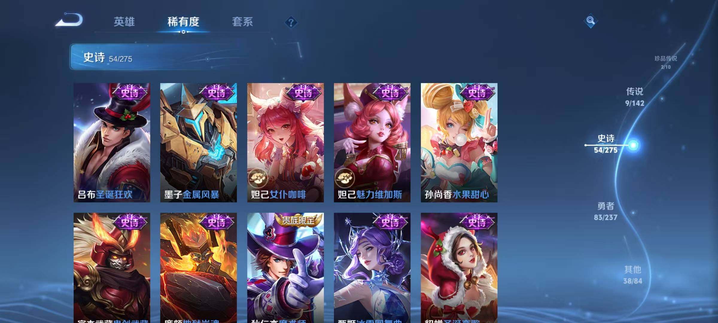 WZJZ4229706王者荣耀账号详情图15