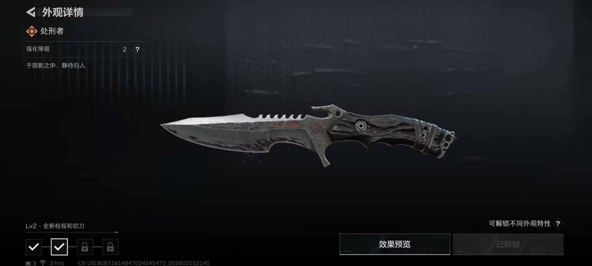 SJZQM470158三角洲行动账号详情图10