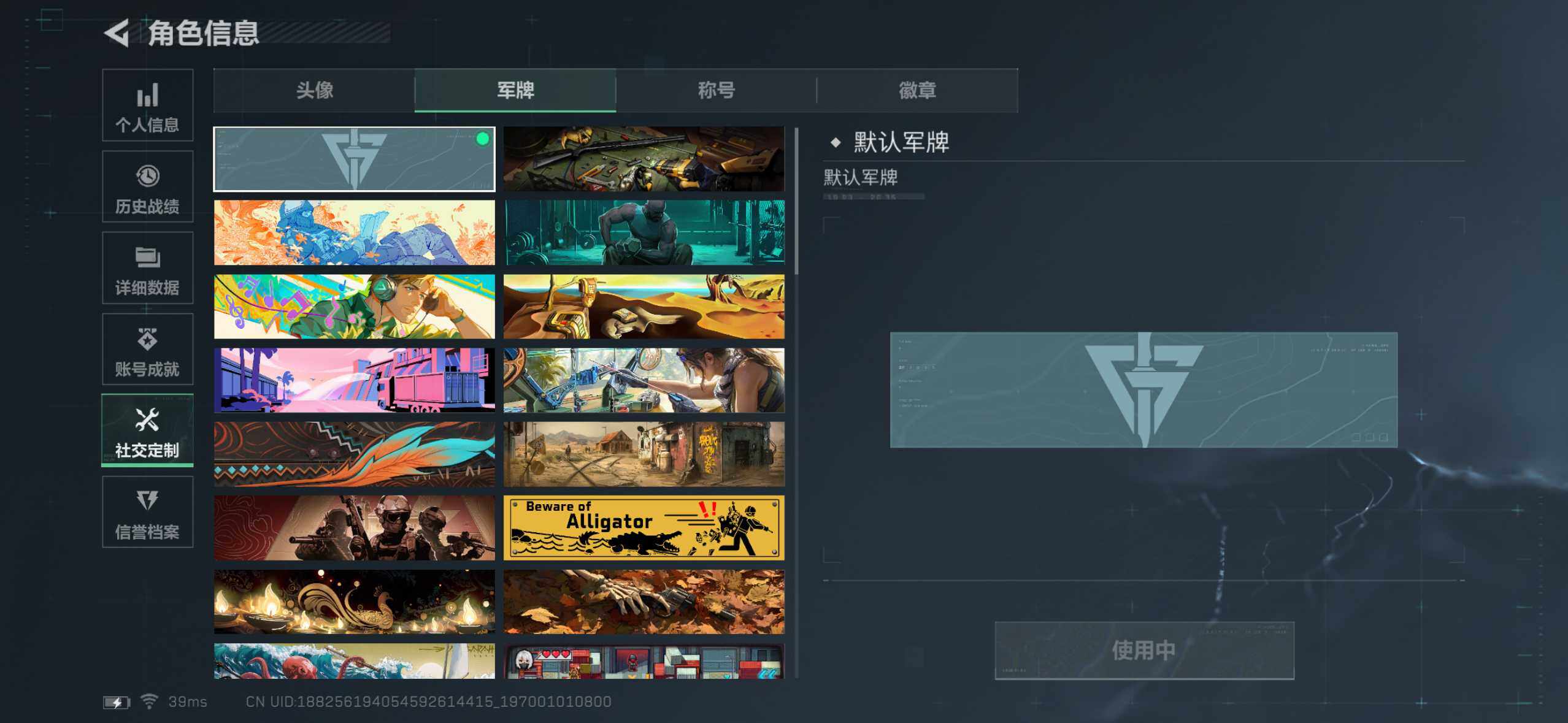 SJZCMW4100723三角洲行动账号详情图5