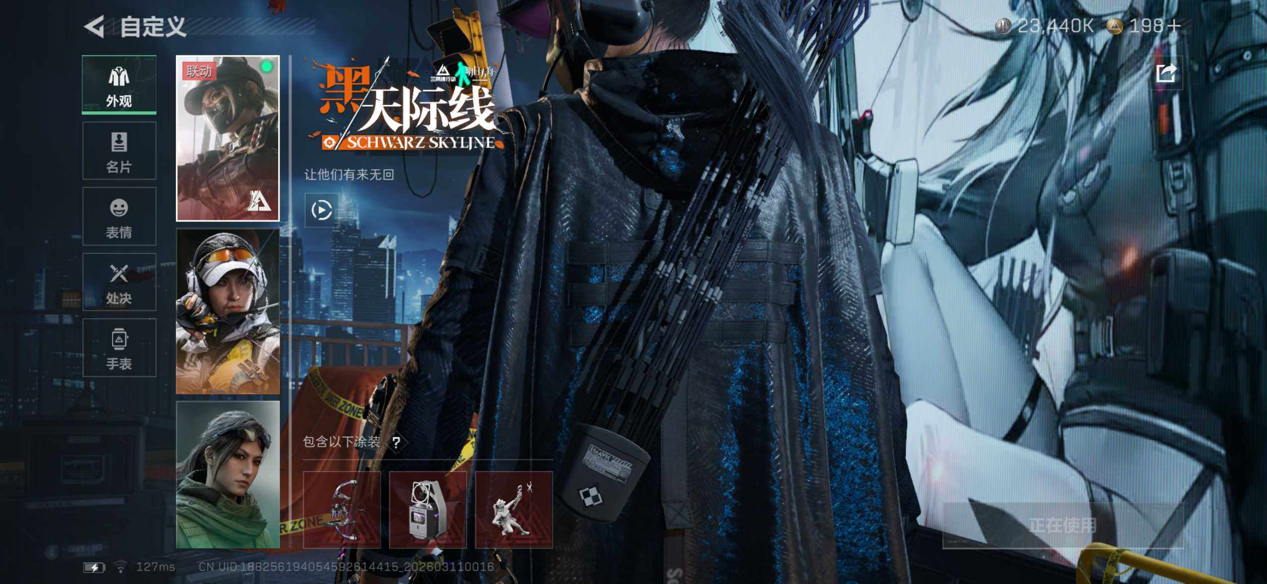 SJZCMW4100723三角洲行动账号详情图10