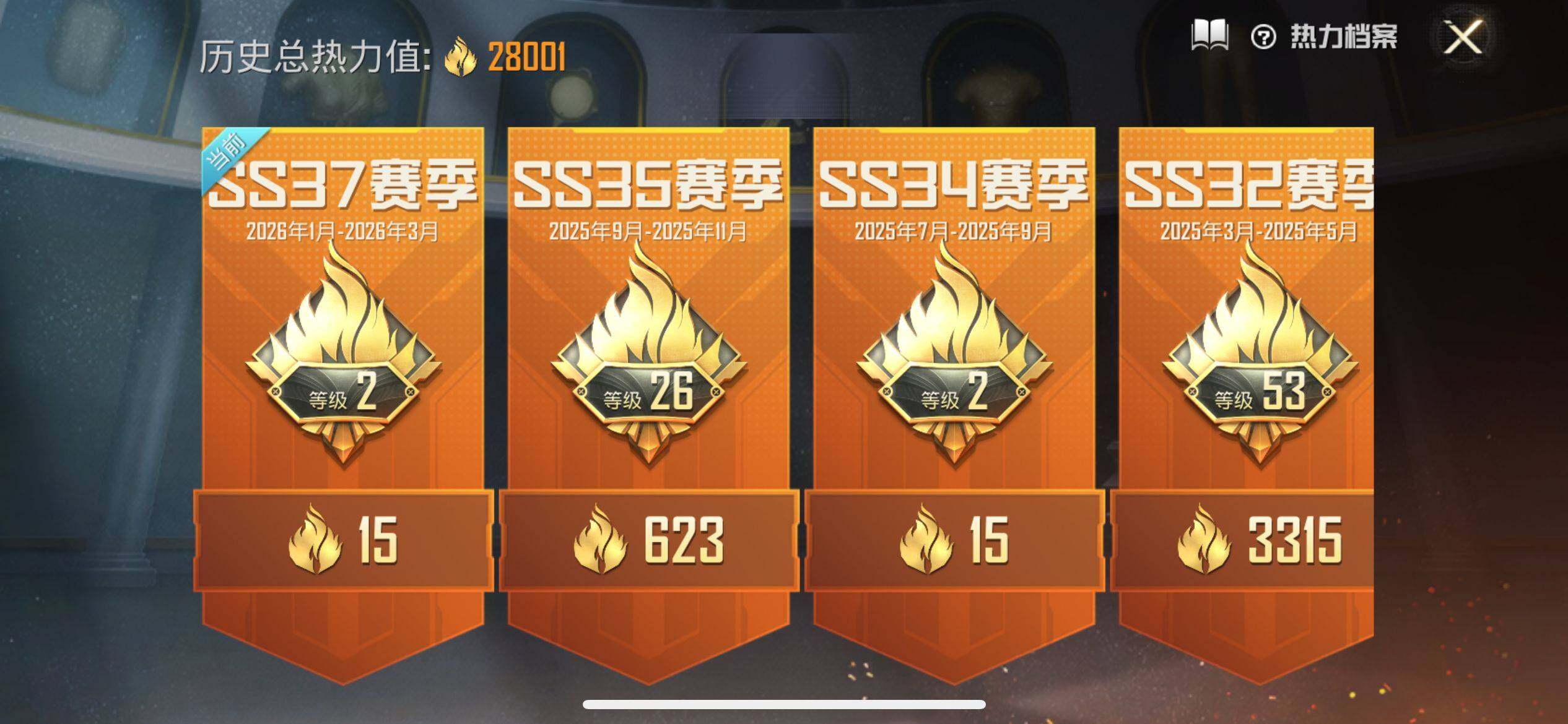 和平精英账号苹果QQ(2粉装2粉枪1载具)浪漫天命/熔岩游骑兵连帽夹克/香水柠檬/UMP45恐龙拽拽6级/M249蓝莓炮