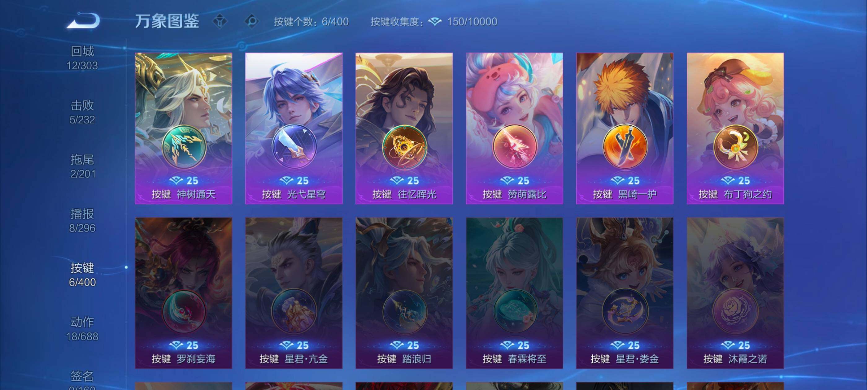 WZLX4229682王者荣耀账号详情图10