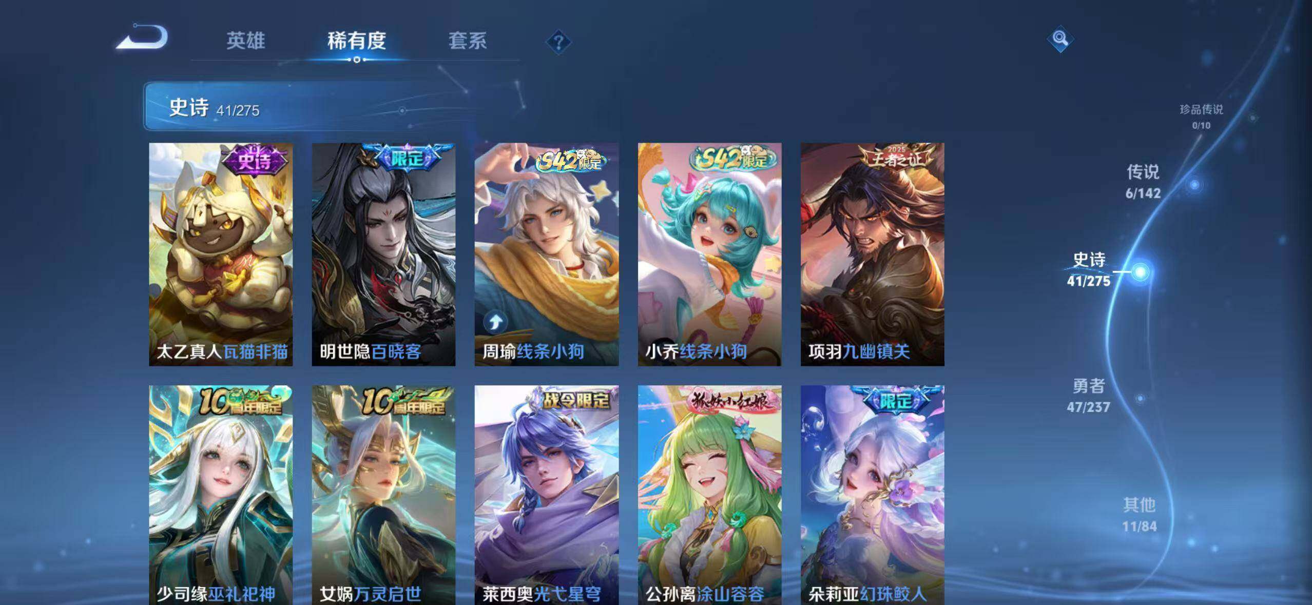 WZQM4229471王者荣耀账号详情图9 WZQM4229471王者荣耀账号详情图9