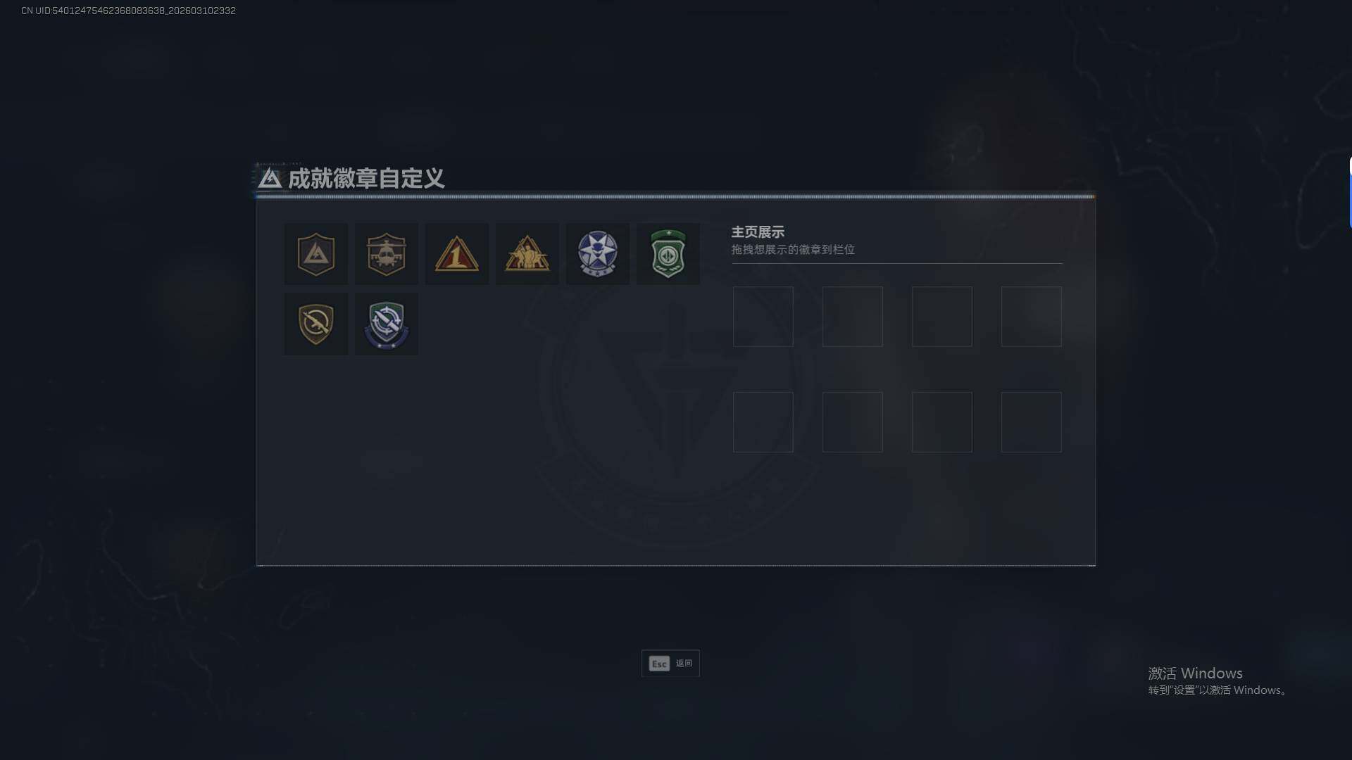 SJZEY470295三角洲行动账号详情图5