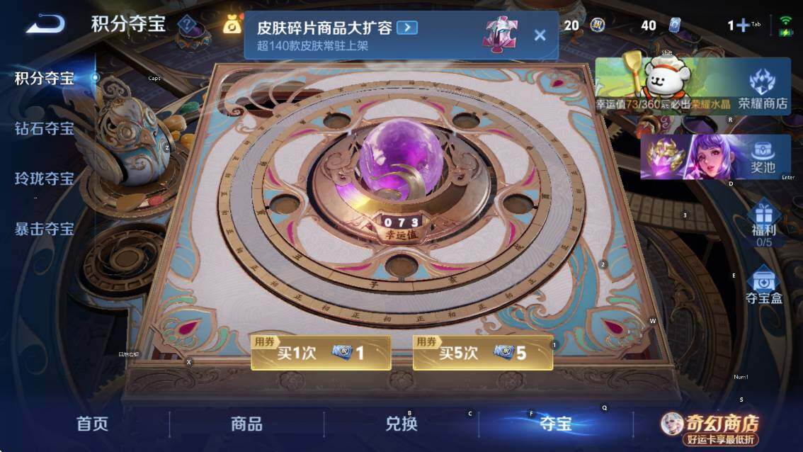 WZLX4229510王者荣耀账号详情图6