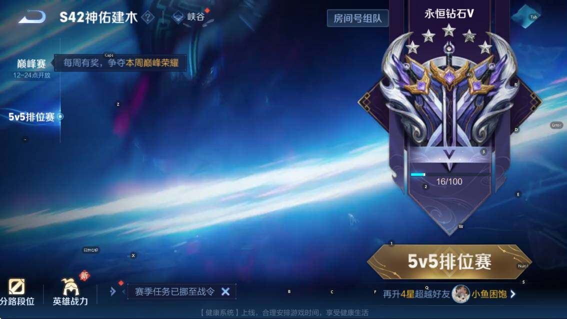 WZLX4229510王者荣耀账号详情图7