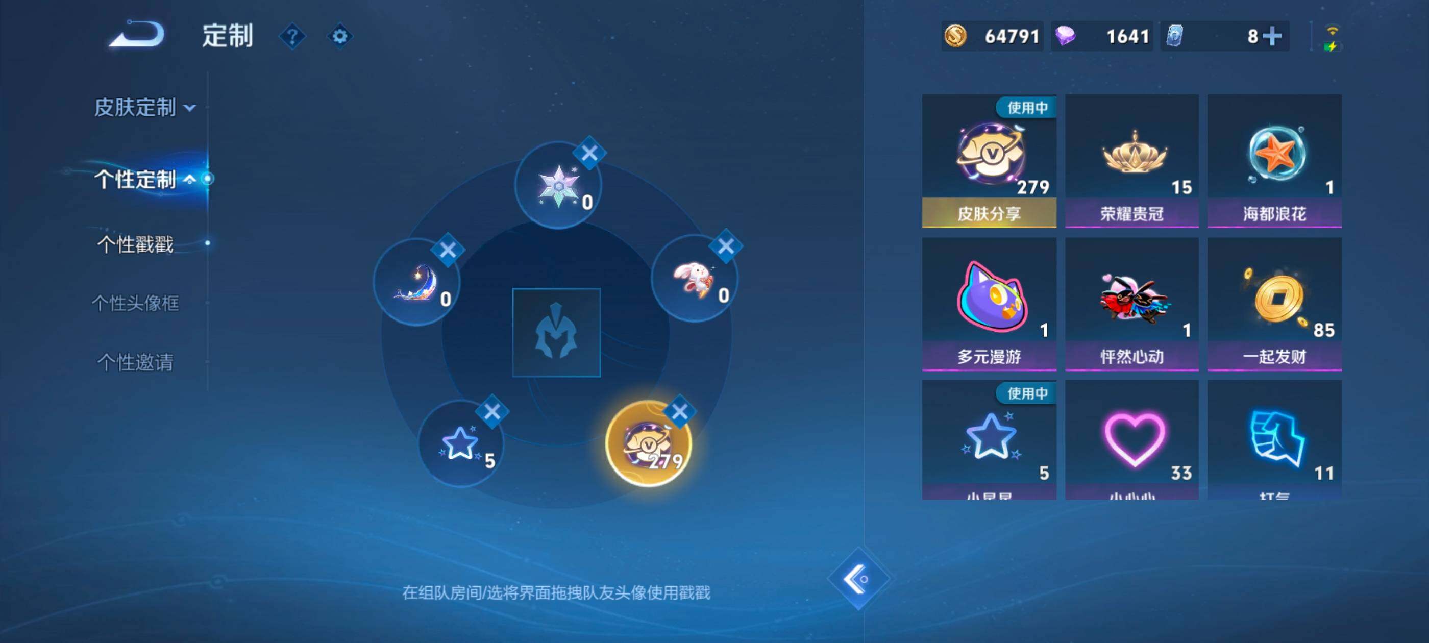 WZLX4229730王者荣耀账号详情图19 WZLX4229730王者荣耀账号详情图19