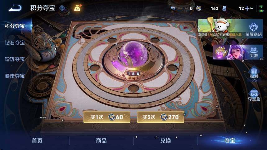 WZLX4229559王者荣耀账号详情图8