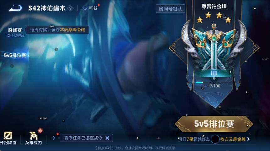 WZLX4229559王者荣耀账号详情图9