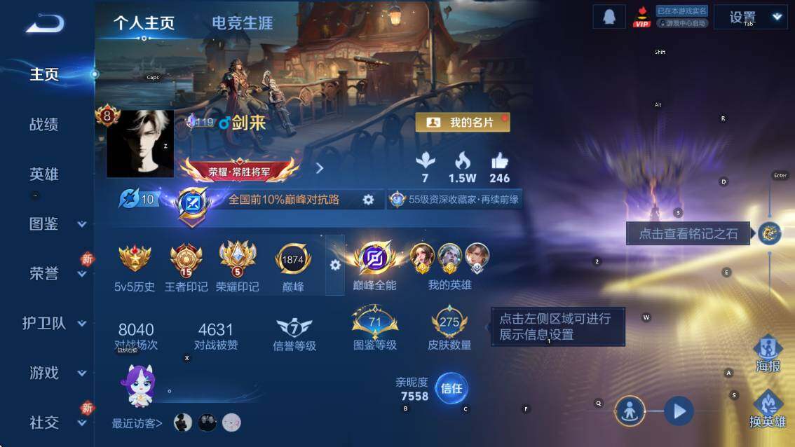 WZLX4229566王者荣耀账号详情图11