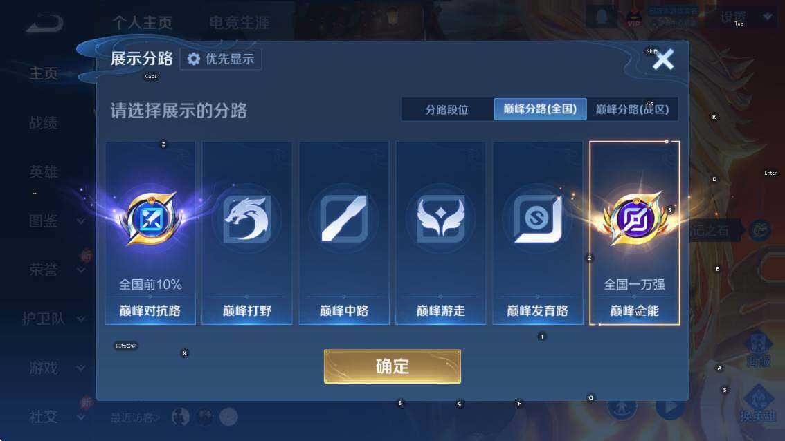 WZLX4229566王者荣耀账号详情图13