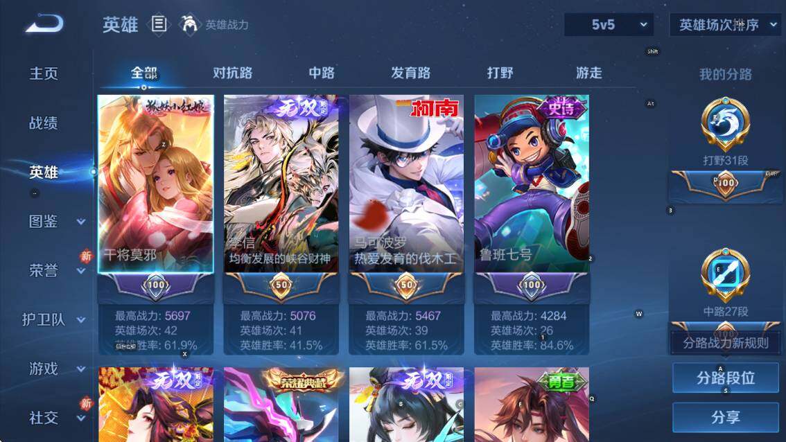 WZLX4229566王者荣耀账号详情图16