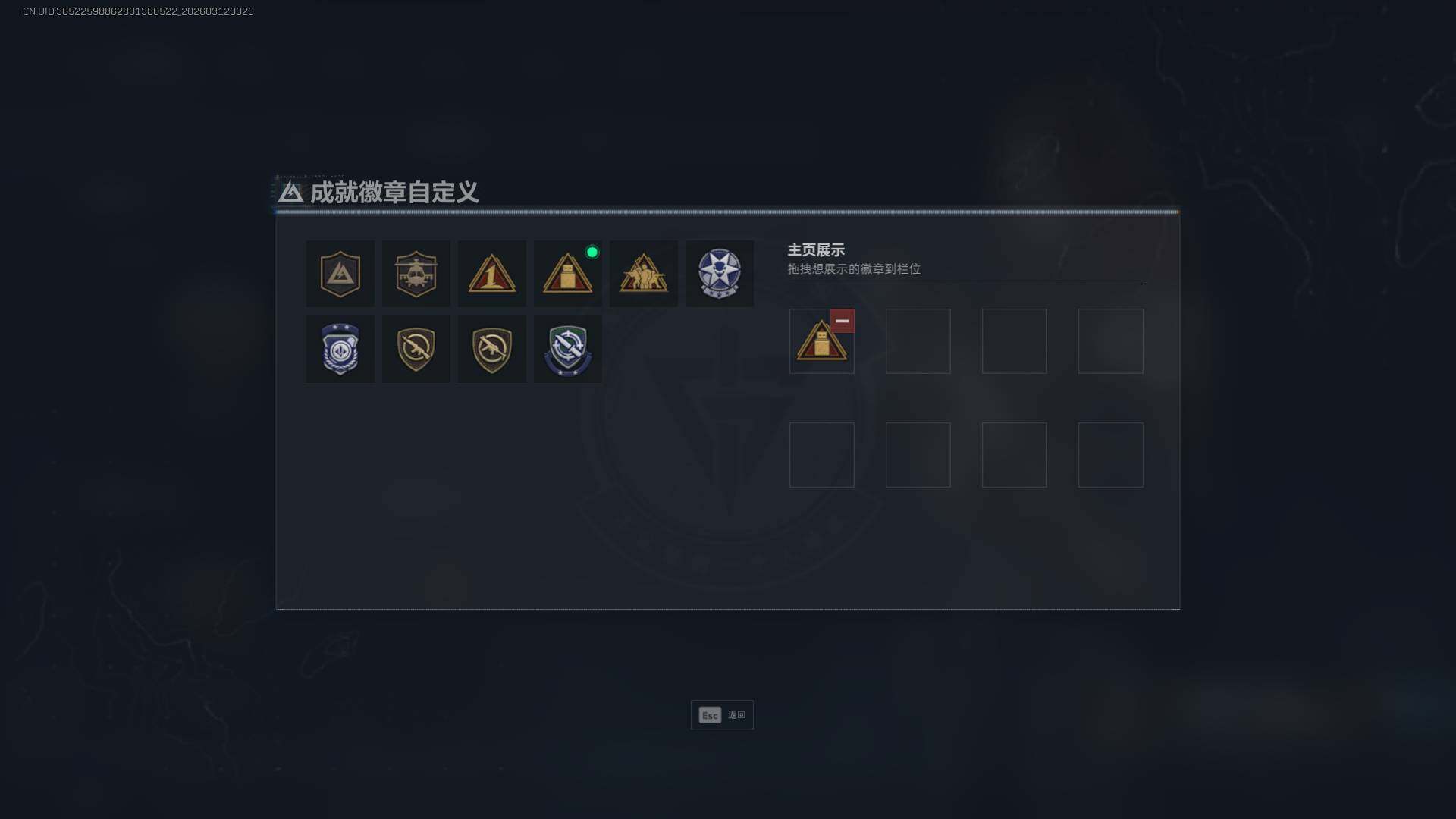 SJZEY470300三角洲行动账号详情图5 SJZEY470300三角洲行动账号详情图5