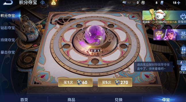 WZLX4229620王者荣耀账号详情图11