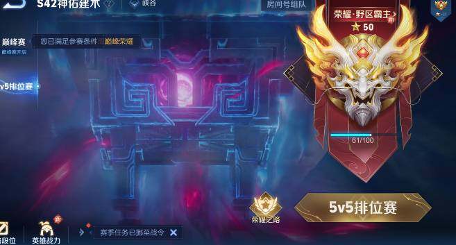 WZLX4229620王者荣耀账号详情图12