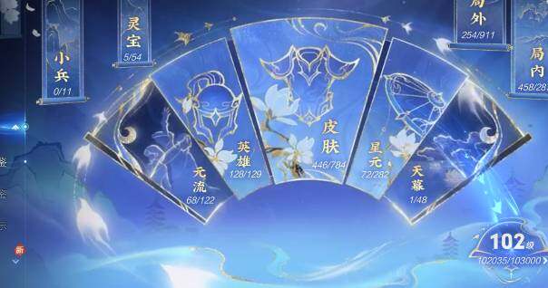 WZLX4229620王者荣耀账号详情图20