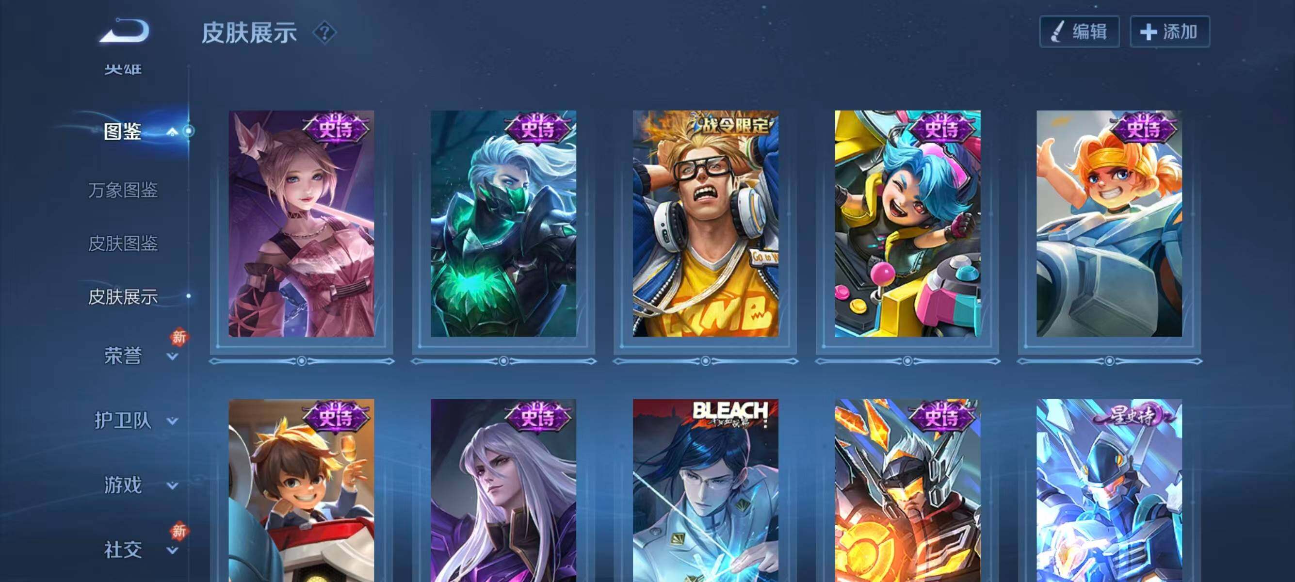 WZQM4229653王者荣耀账号详情图7