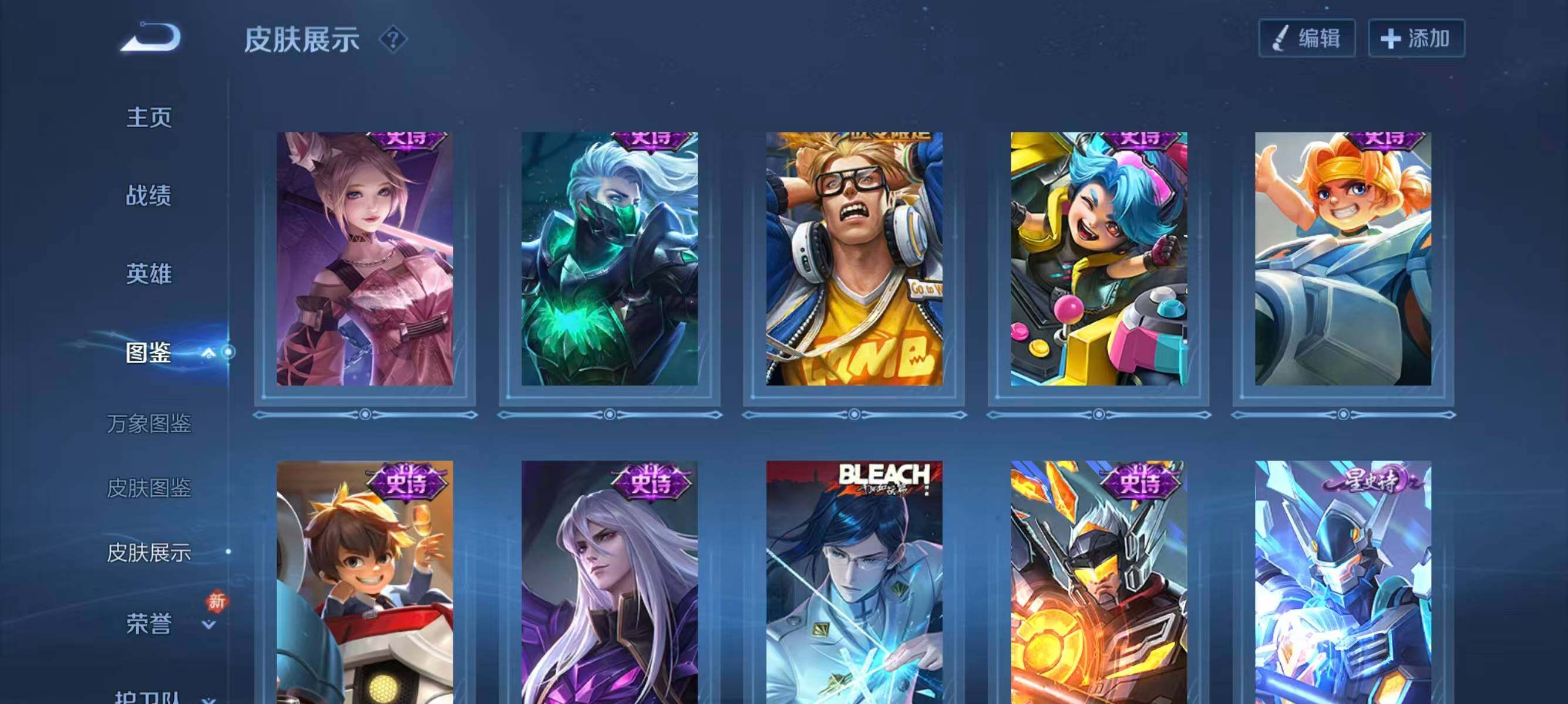 WZQM4229653王者荣耀账号详情图9