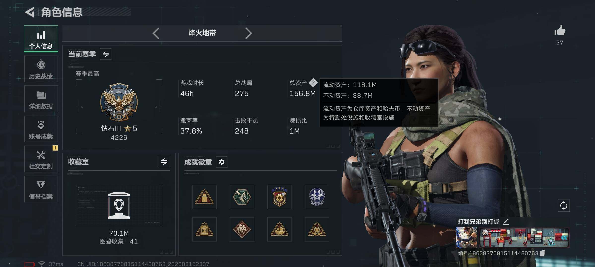 SJZEY470405三角洲行动账号详情图5 SJZEY470405三角洲行动账号详情图5