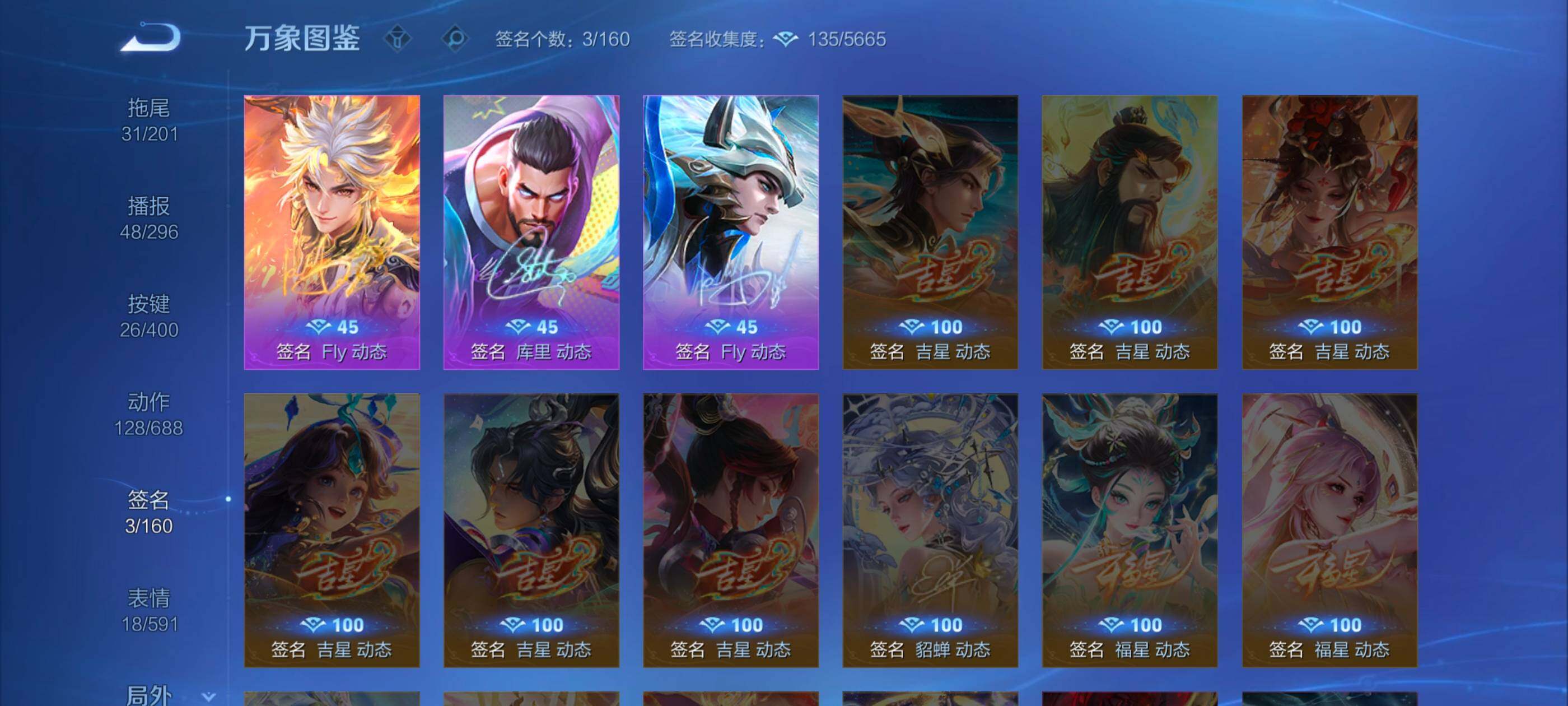 WZLX4229829王者荣耀账号详情图15 WZLX4229829王者荣耀账号详情图15