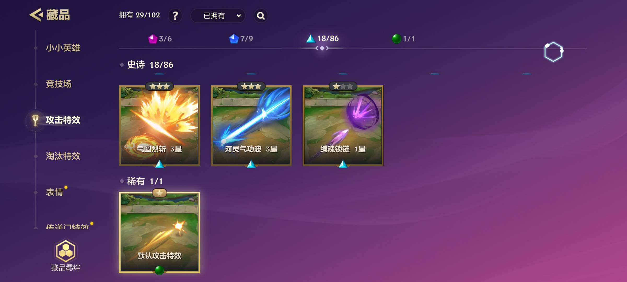 JCCJM41109金铲铲之战账号详情图10