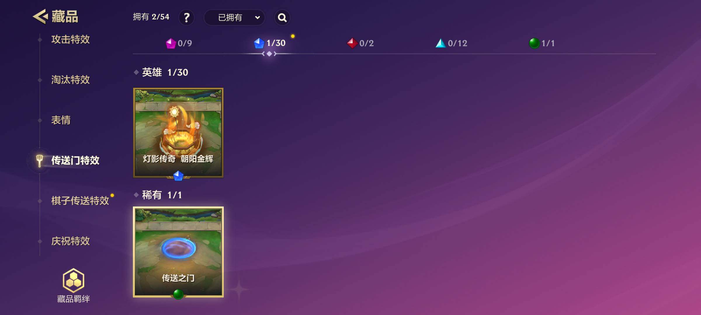 JCCJM41109金铲铲之战账号详情图6