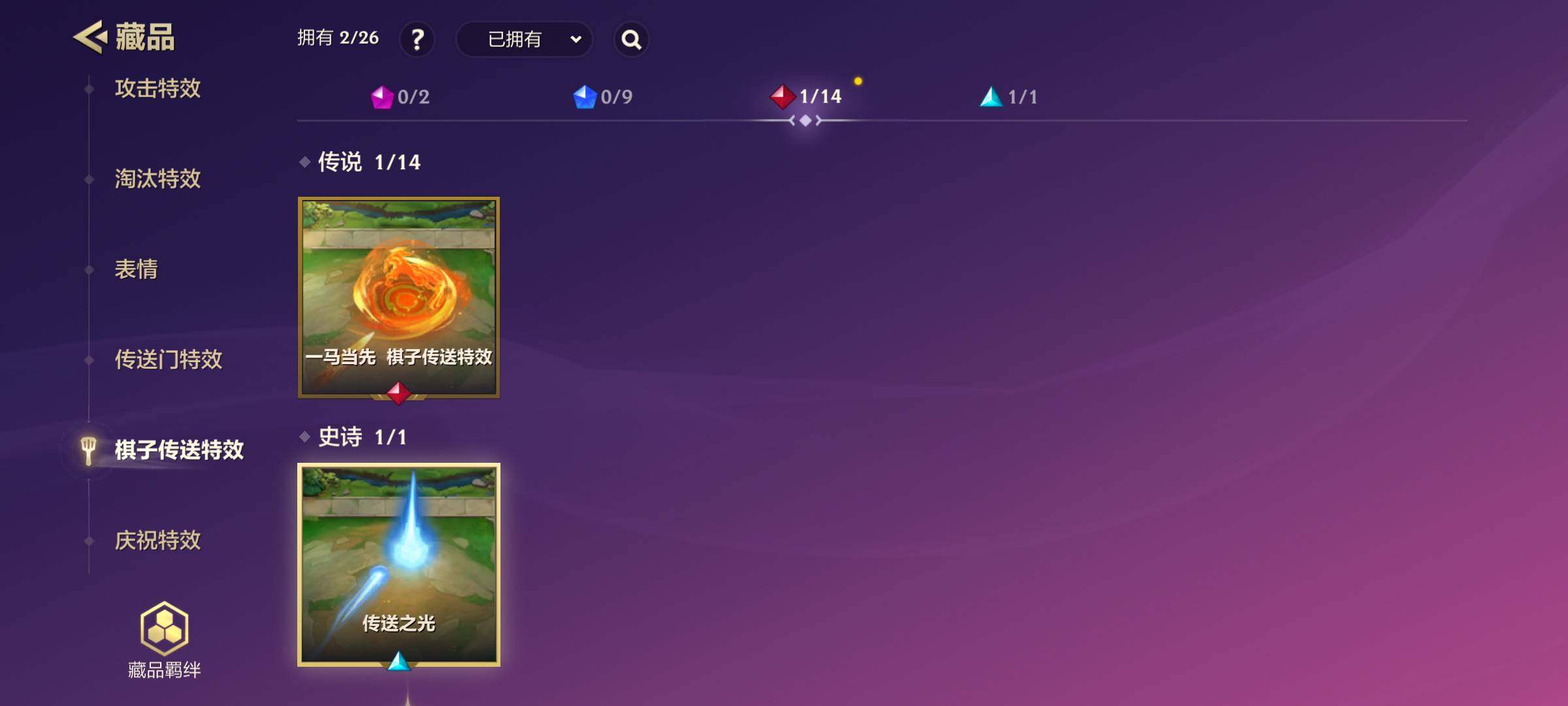 JCCJM41109金铲铲之战账号详情图5