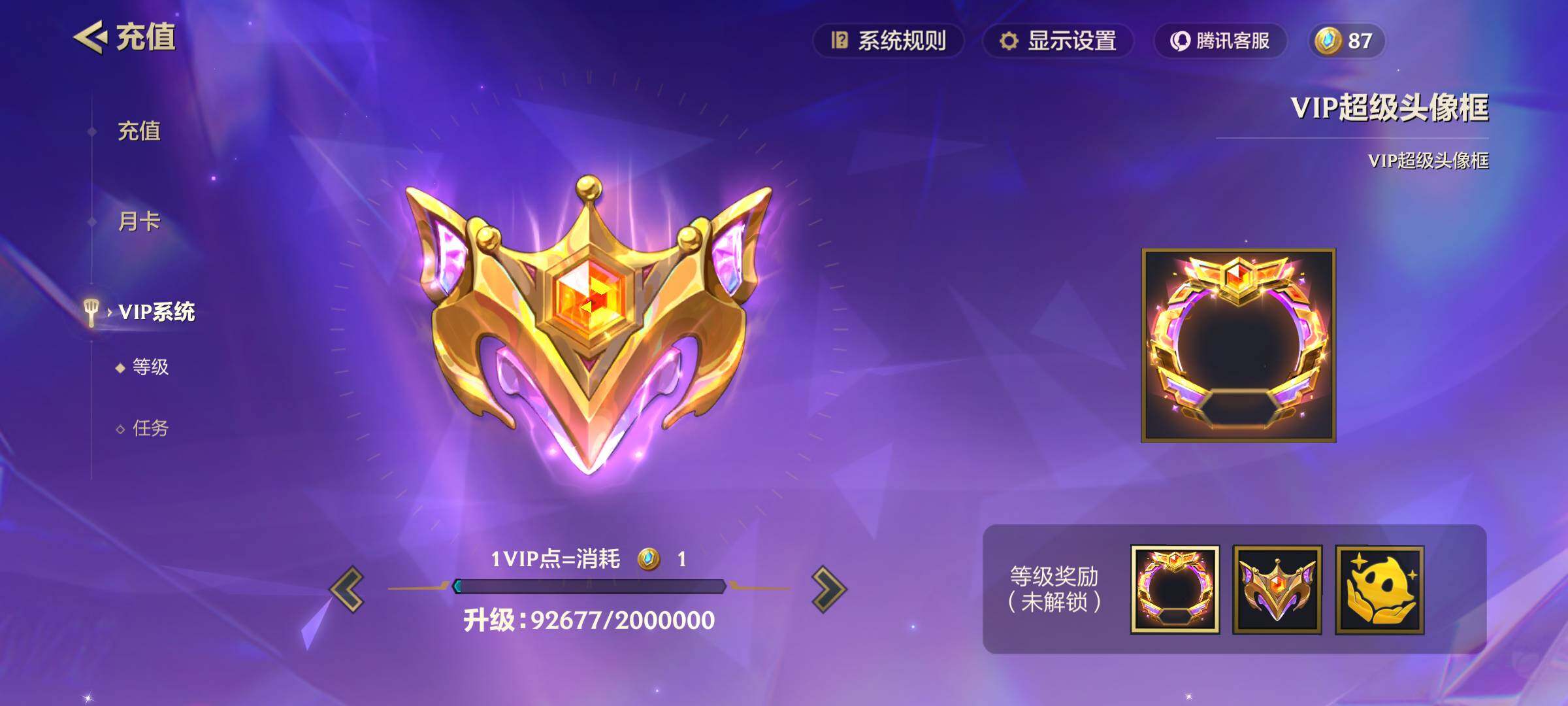 JCCJM41109金铲铲之战账号详情图4