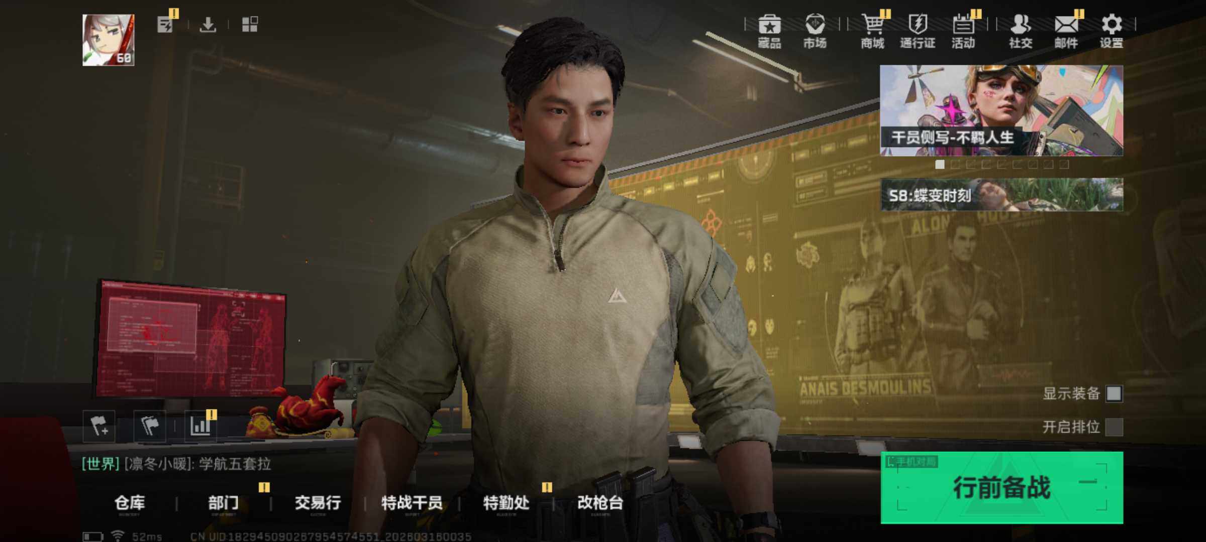 SJZJM472983三角洲行动账号详情图9