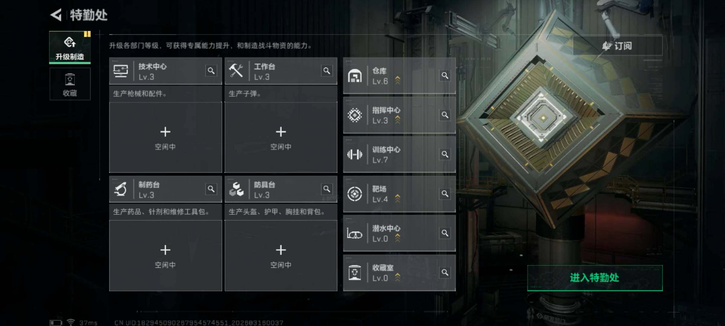 SJZJM472983三角洲行动账号详情图6