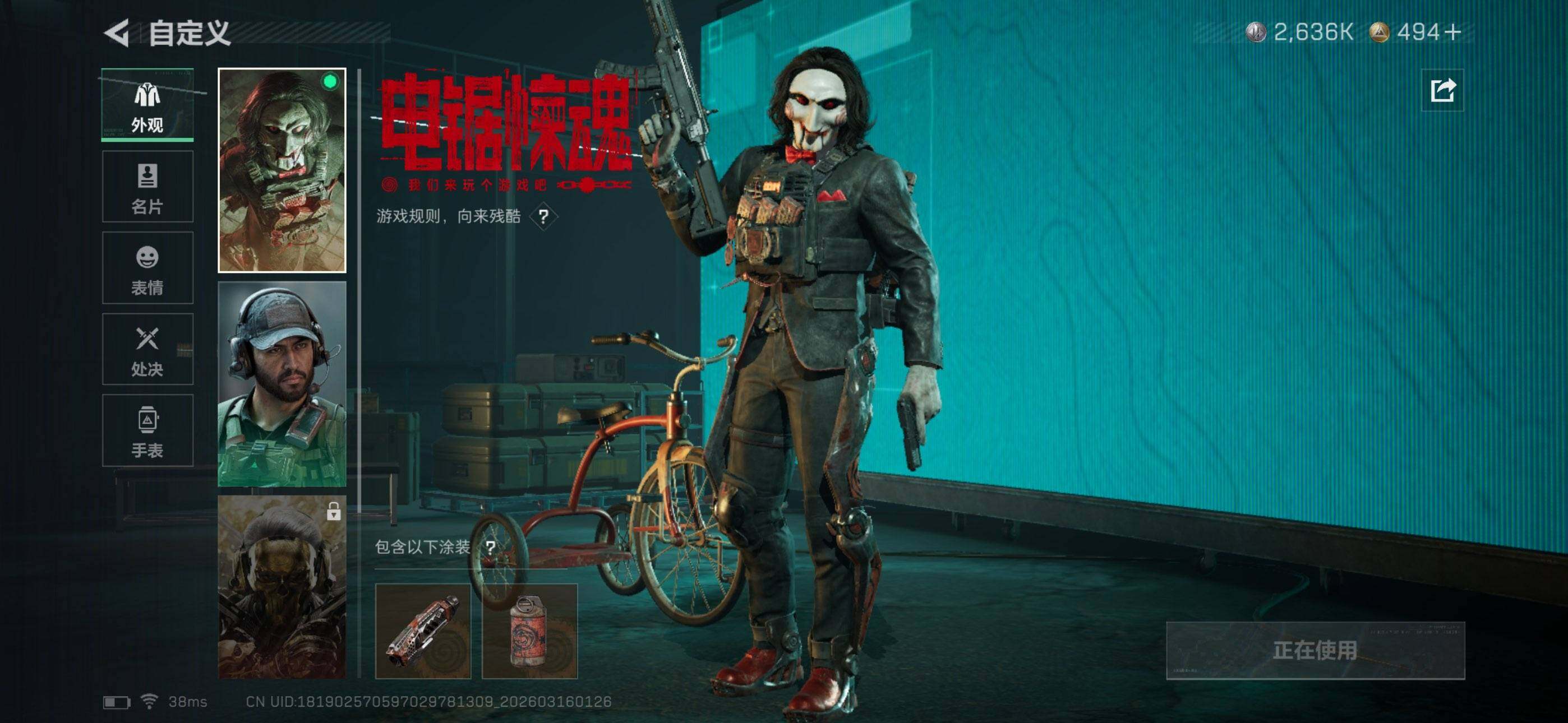 SJZEY470893三角洲行动账号详情图15 SJZEY470893三角洲行动账号详情图15