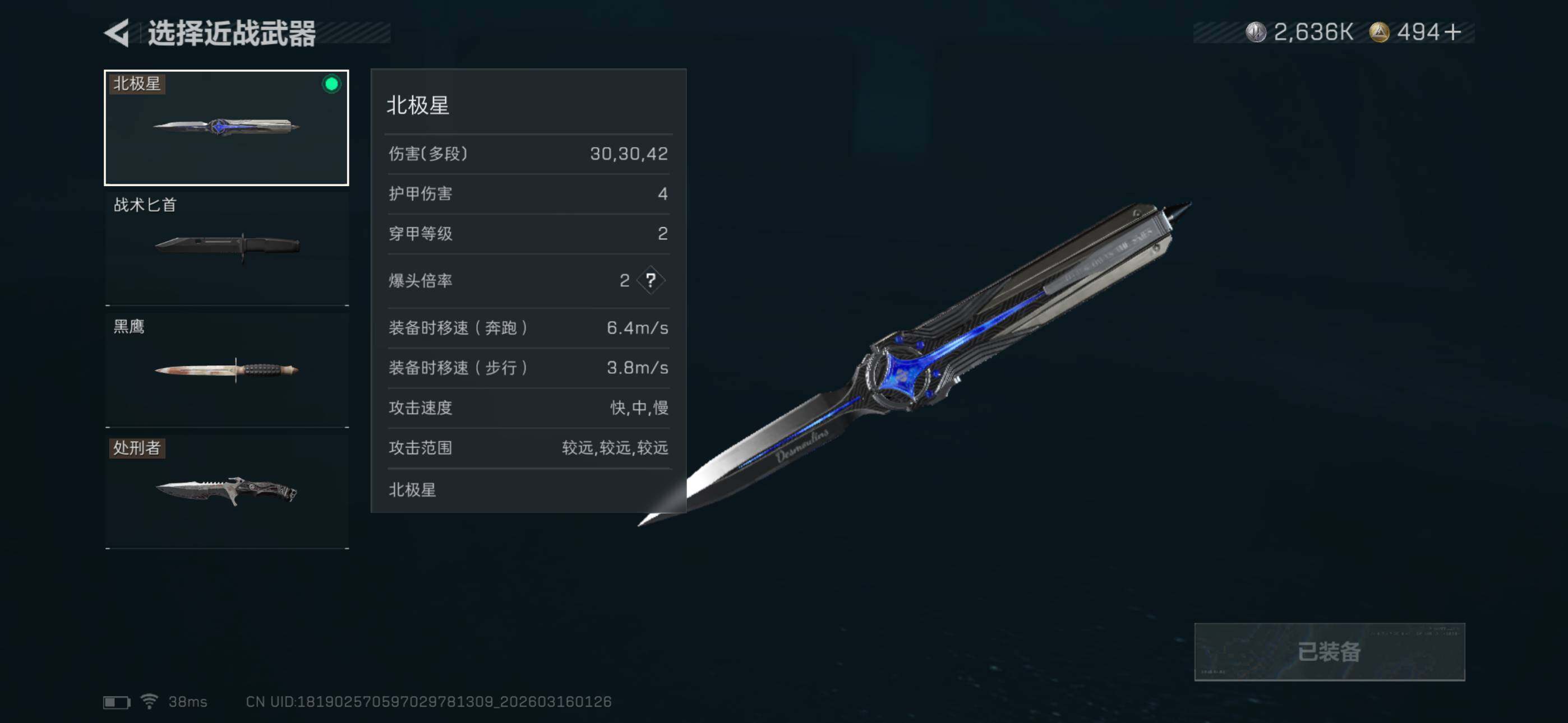 SJZEY470893三角洲行动账号详情图18 SJZEY470893三角洲行动账号详情图18