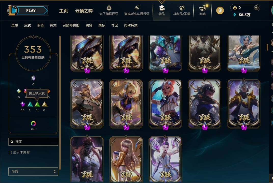 LOLEY423365英雄联盟账号详情图11