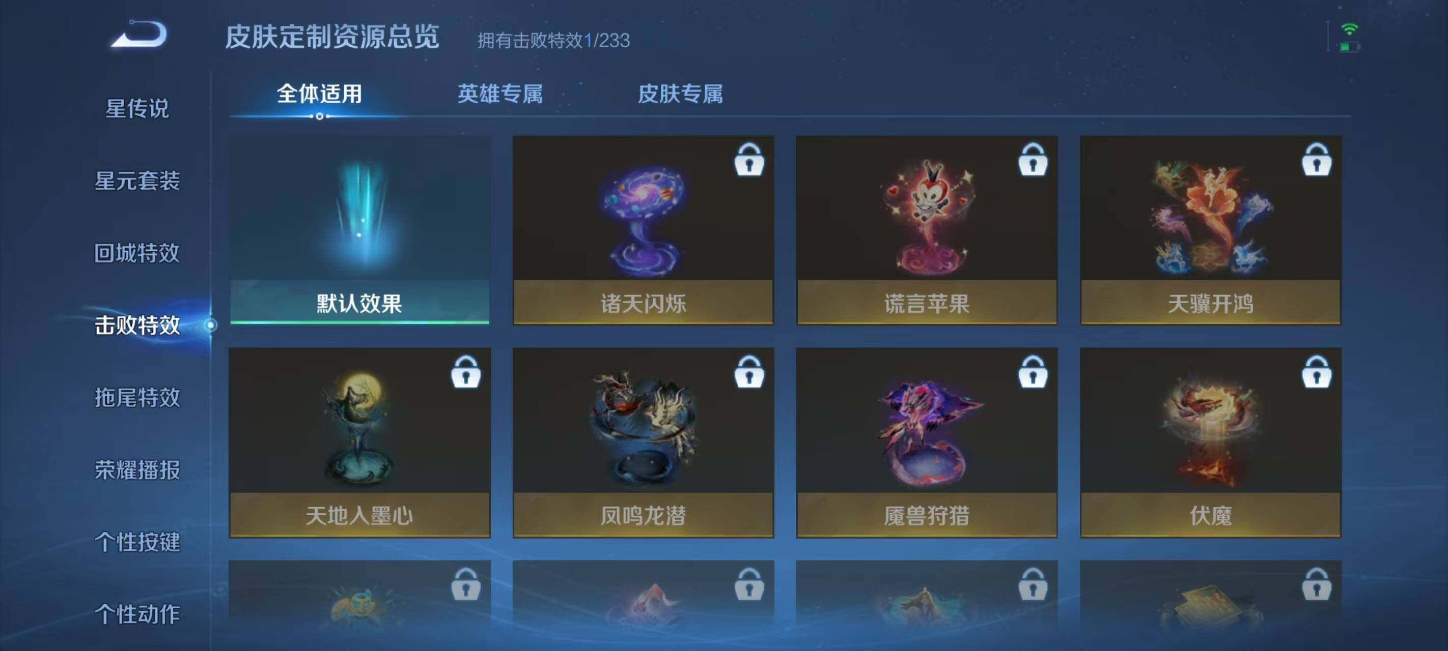 WZEY4231556王者荣耀账号详情图10 WZEY4231556王者荣耀账号详情图10