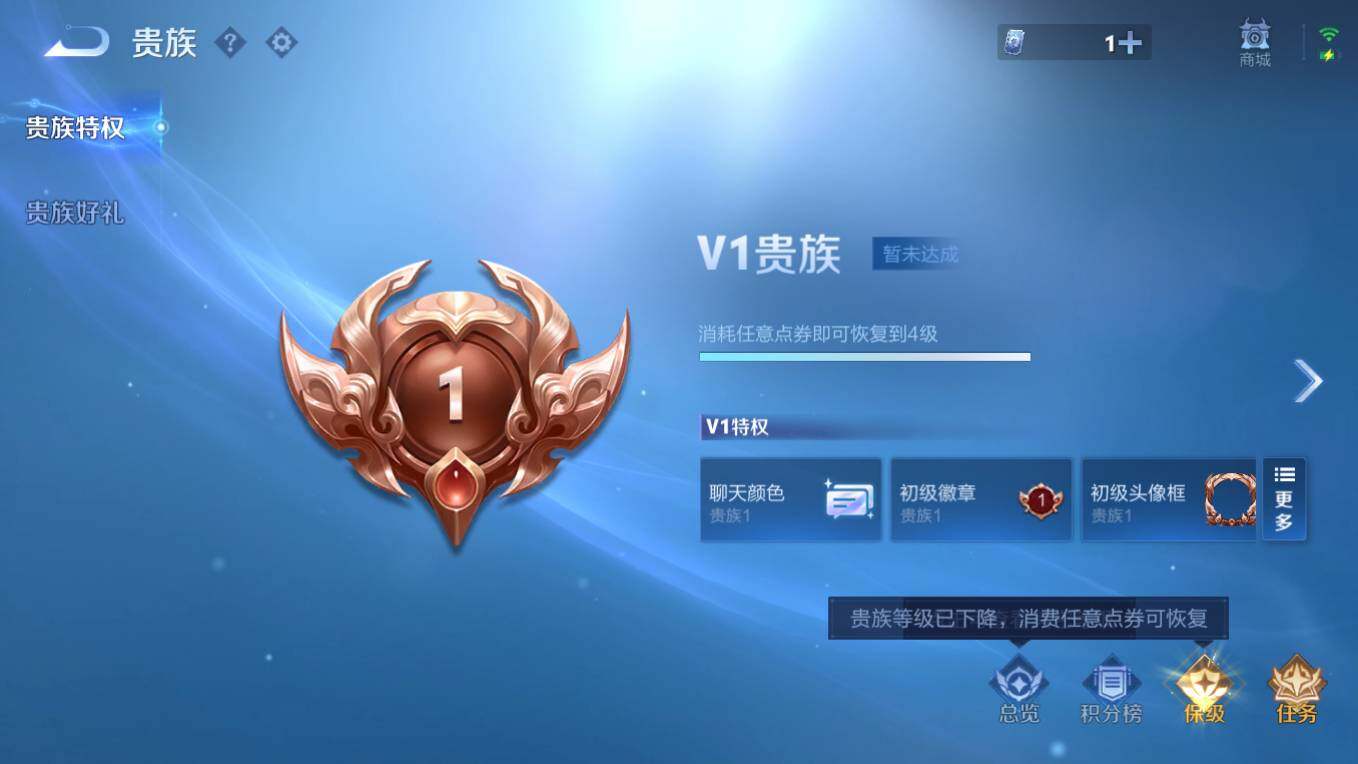 WZCMW4237486王者荣耀账号详情图5