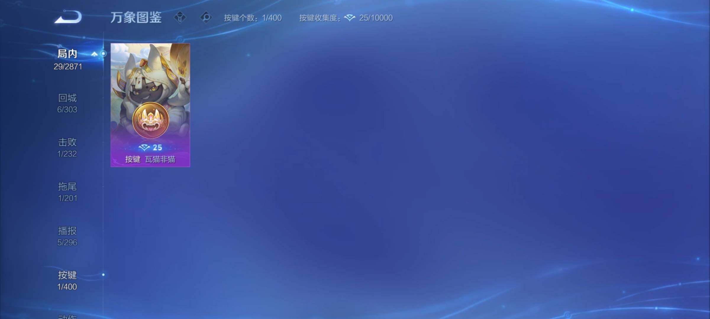 WZCMY4231693王者荣耀账号详情图10 WZCMY4231693王者荣耀账号详情图10