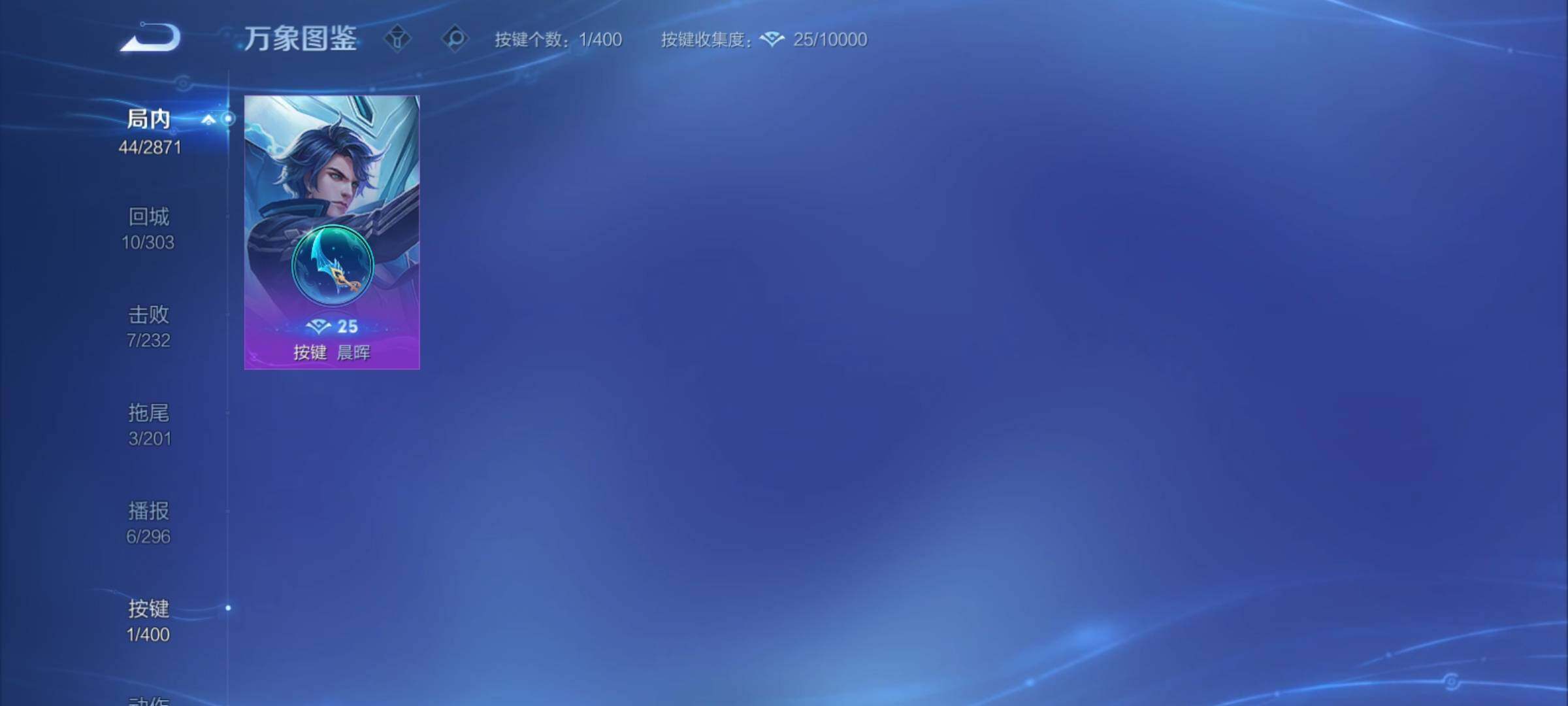 WZCMY4231742王者荣耀账号详情图9 WZCMY4231742王者荣耀账号详情图9