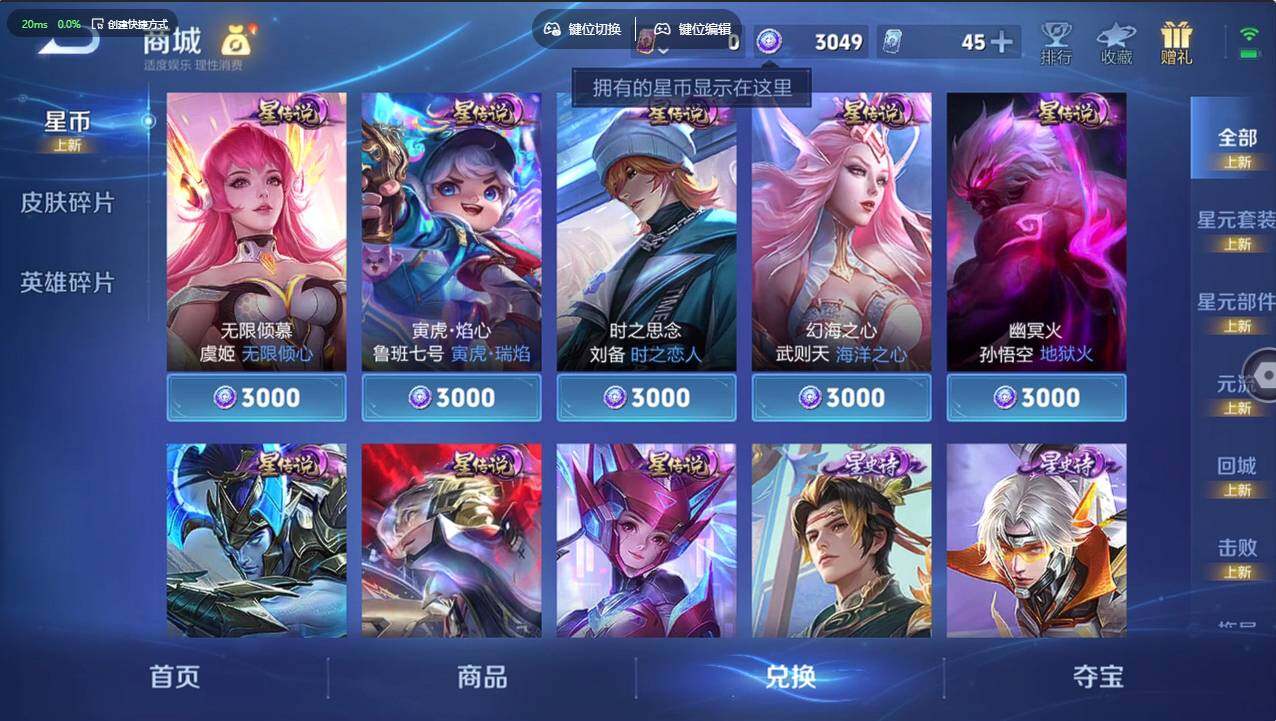 WZCMW4237588王者荣耀账号详情图12