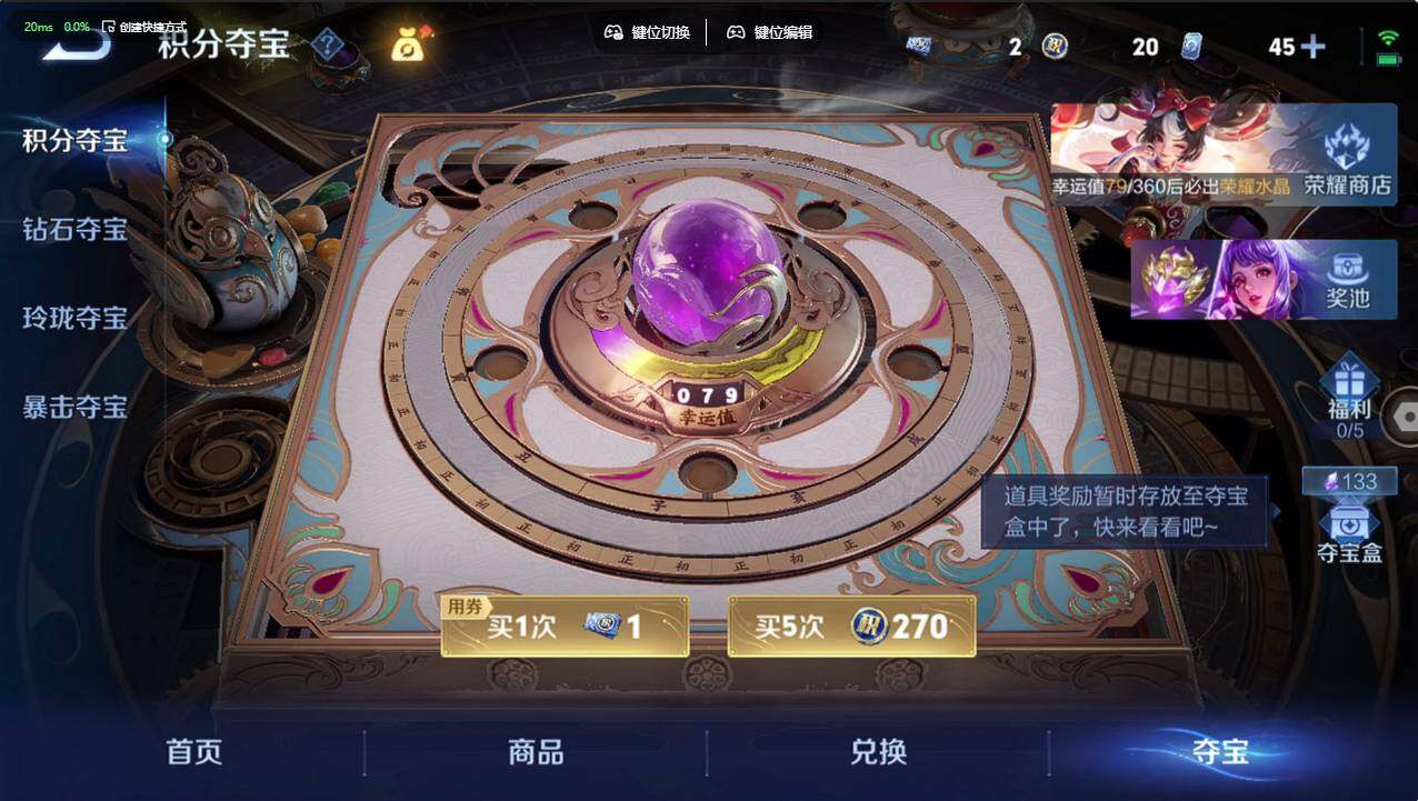 WZCMW4237588王者荣耀账号详情图13