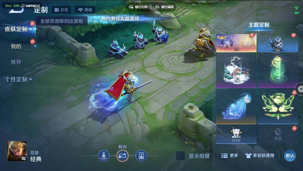 WZCMW4237588王者荣耀账号详情图14