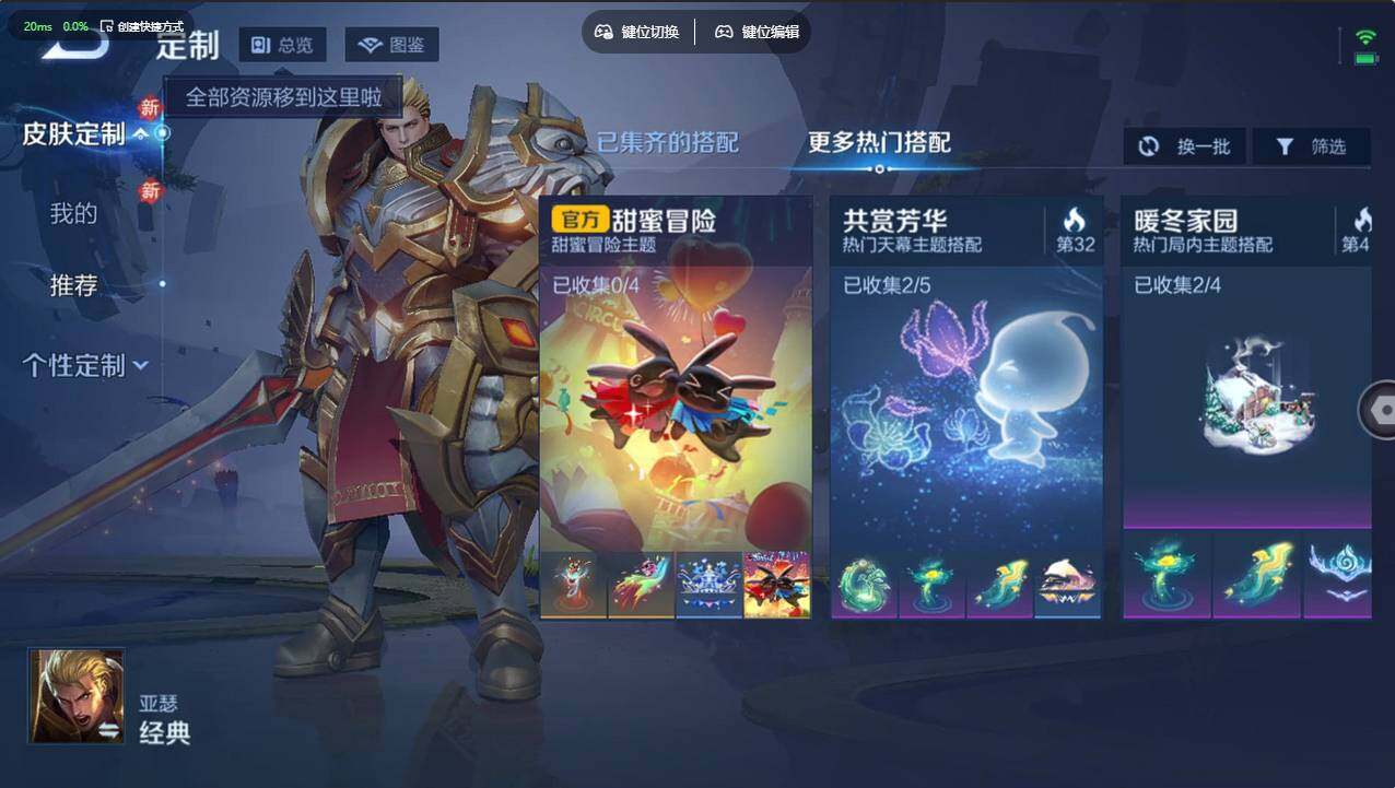 WZCMW4237588王者荣耀账号详情图15