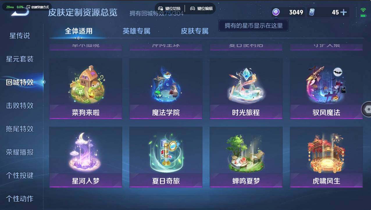 WZCMW4237588王者荣耀账号详情图20