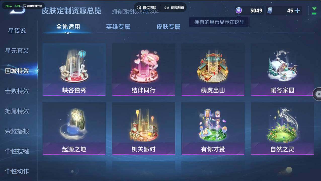 WZCMW4237588王者荣耀账号详情图21