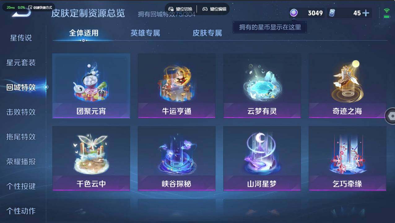 WZCMW4237588王者荣耀账号详情图22