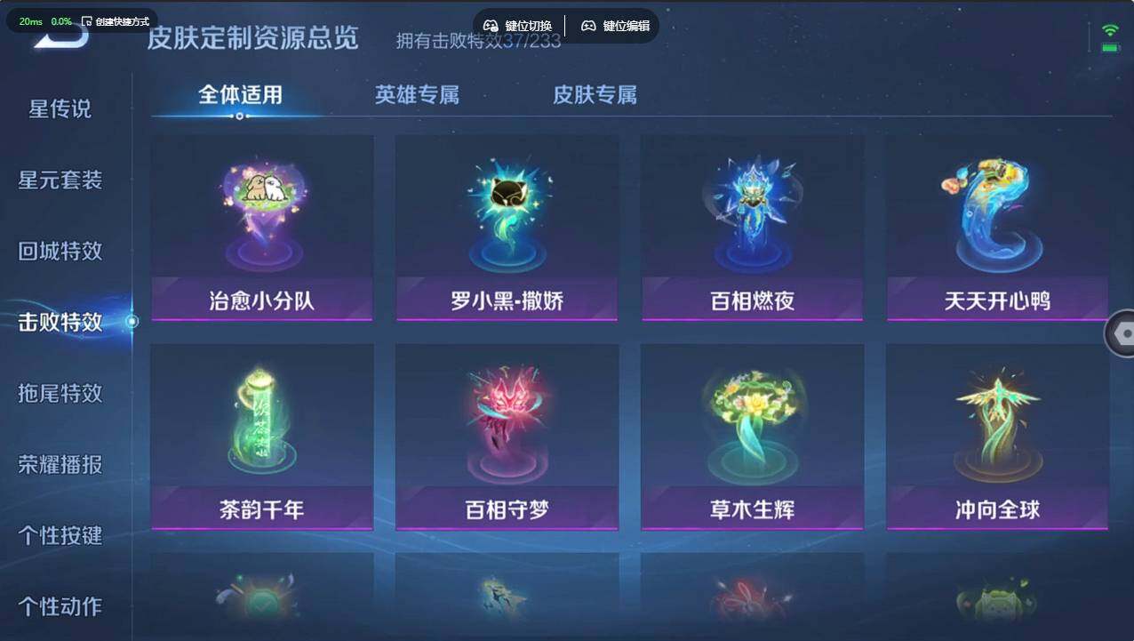 WZCMW4237588王者荣耀账号详情图25