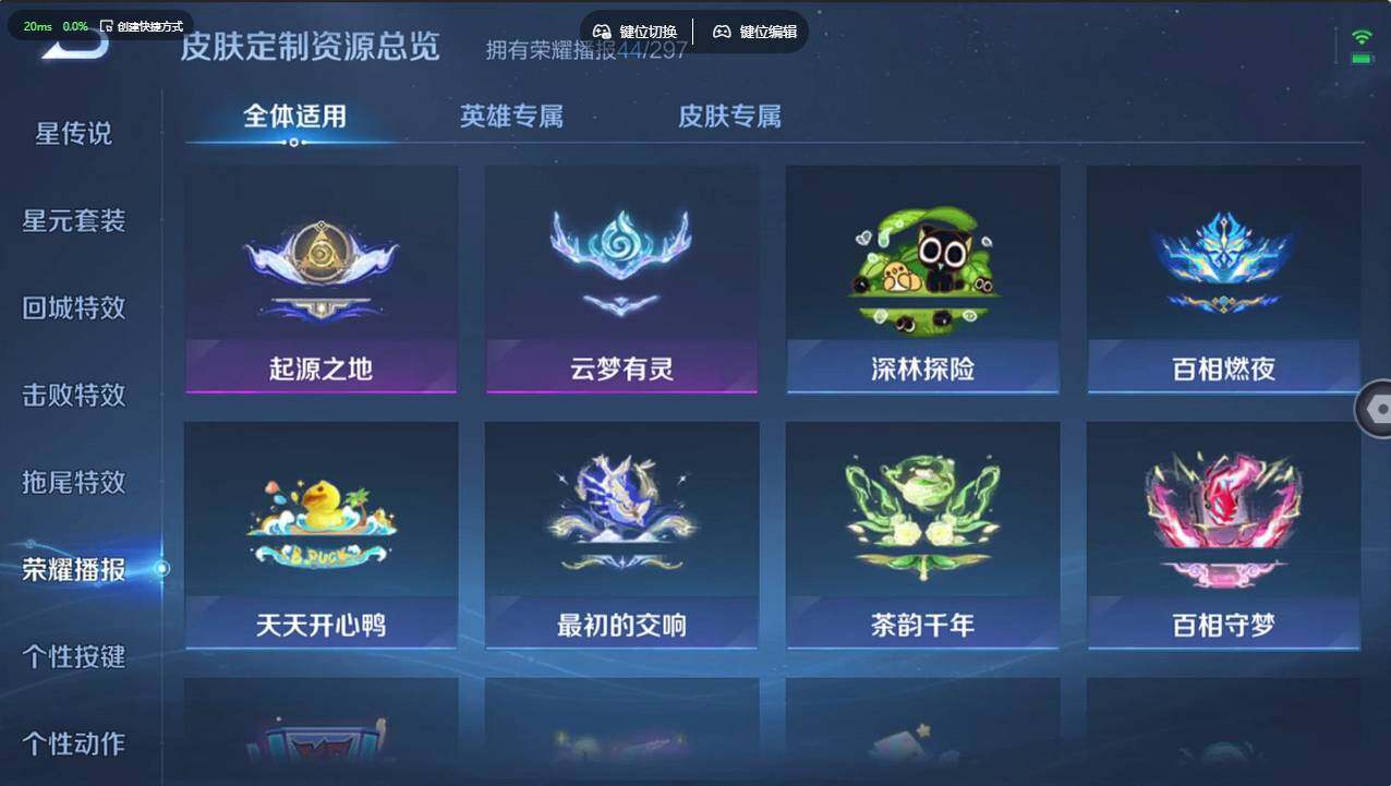 WZCMW4237588王者荣耀账号详情图27