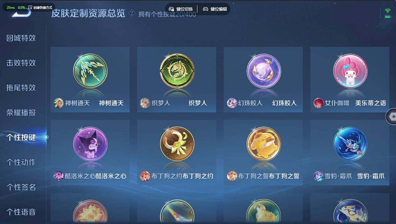 WZCMW4237588王者荣耀账号详情图28