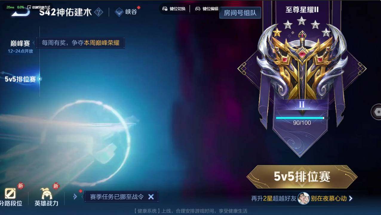 WZCMW4237588王者荣耀账号详情图31