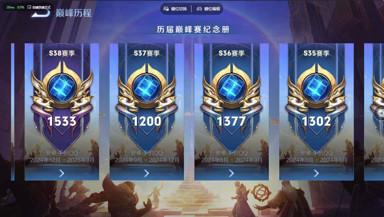 WZCMW4237588王者荣耀账号详情图32